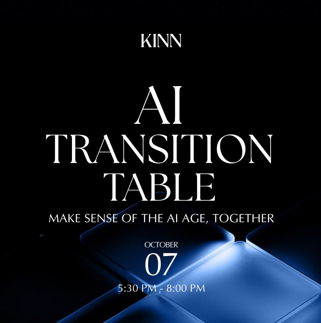 AI Transition Table: Make sense of the AI age, together